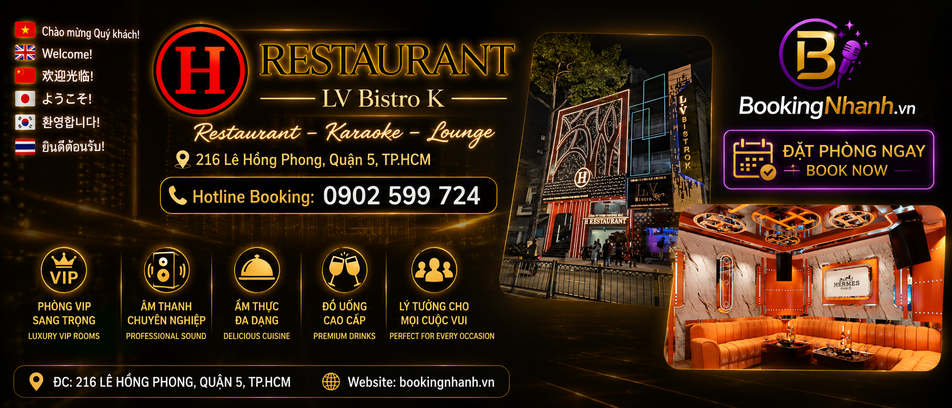 Banner H Restaurant Booking KTV