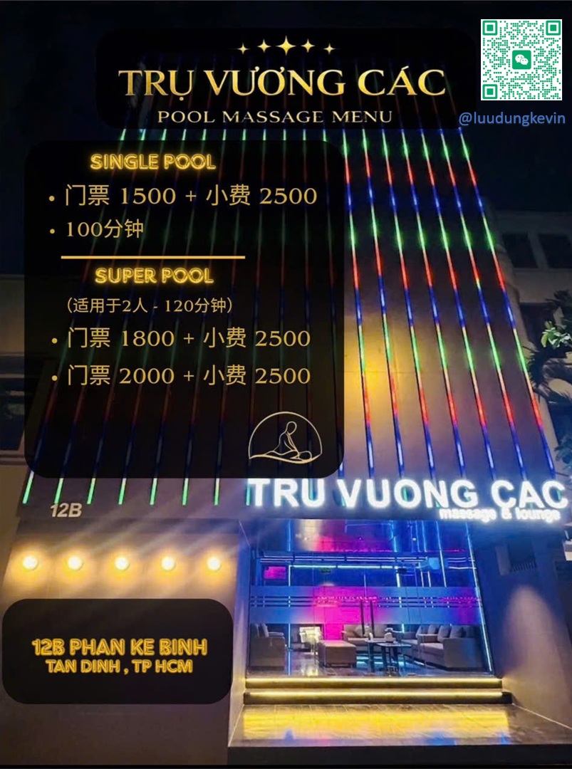 Booking Trụ Vương Các Massage Ticket Wechat