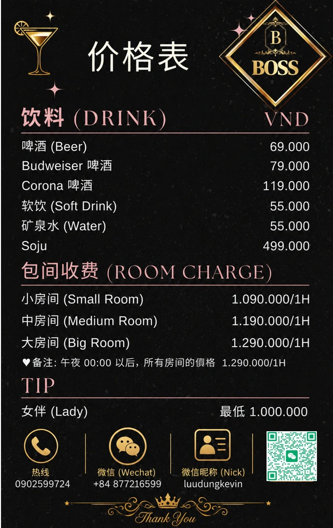 Bảng giá Boss KTV Trung Sơn