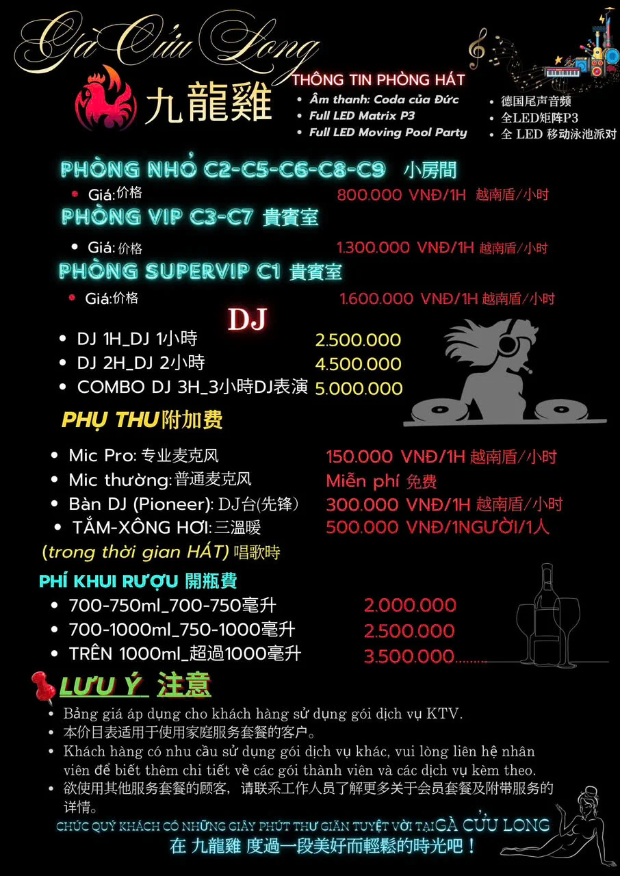 Menu và đồ uống tham khảo tại Gà Cửu Long KTV