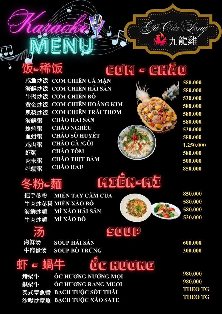 Menu và đồ uống tham khảo tại Gà Cửu Long KTV