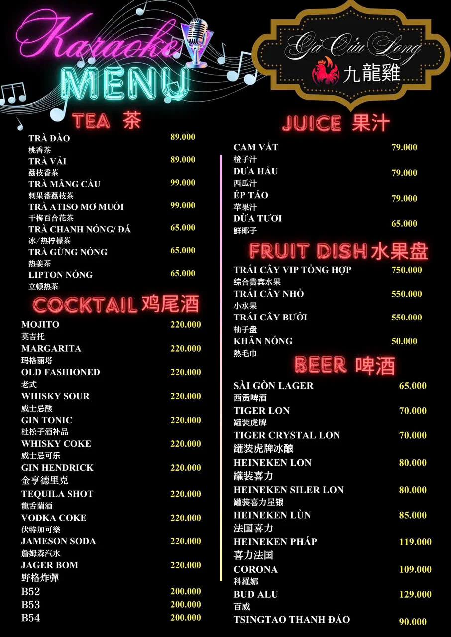 Menu và đồ uống tham khảo tại Gà Cửu Long KTV