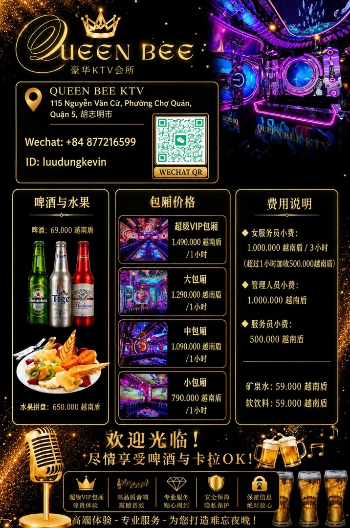 Menu và đồ uống tham khảo tại Karaoke Queen Bee