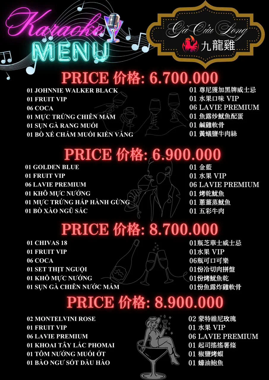 Menu và đồ uống tham khảo tại Gà Cửu Long KTV