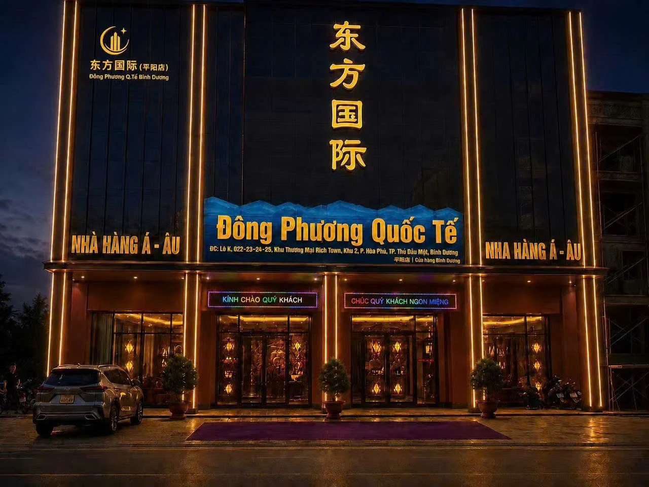 Mặt tiền Karaoke Quốc Tế Đông Phương KTV tại Rich Town Bình Dương