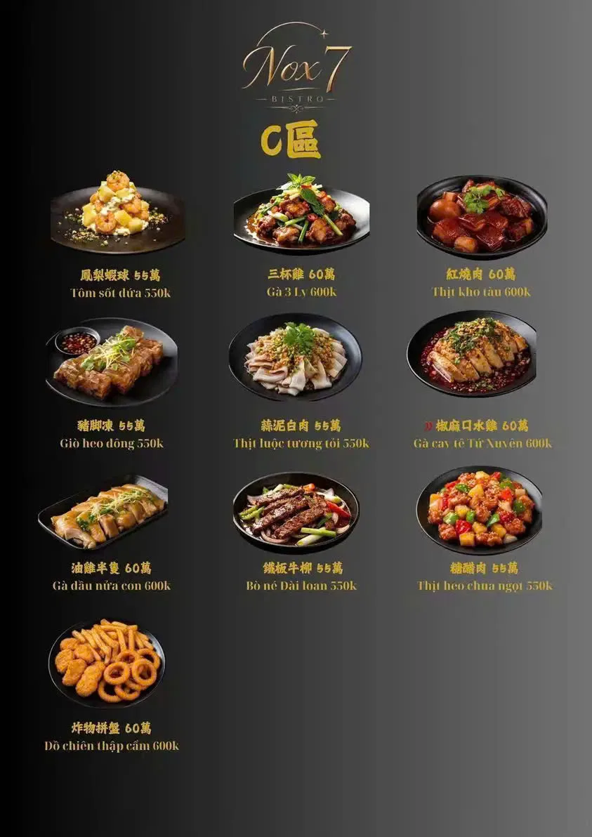 Trang món khu C menu NOX7 Bistro KTV